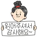 이베리코흑돼지&생막창 이미지