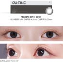렌즈 오유파인(OU:FINE) 브라운어텀, 램프블랙 후기