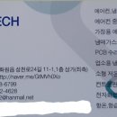 G8320 이미지