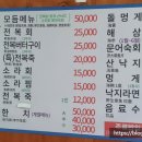 신엄해녀의집