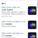 동물은내친구 | 시흥 실내 아기랑 가기 좋은곳 쥬뗌므 키즈랜드 후기｜동물 먹이체험 가능한 이색 키즈카페