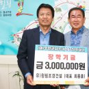 청림건설 이미지