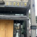 [진신] 대전중식코스 원신흥동짜장면 가성비코스후기