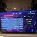 오션 코인노래연습장 이미지