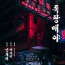 족팡매야 네이버블로그
