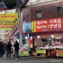 사거리식육점 이미지