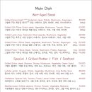 셰프테이너 이미지