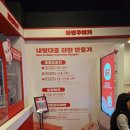 내가만든분식 이미지
