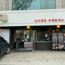 최박사돈까스냉면 이미지