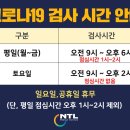 영문의료재단 이미지