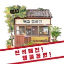 수원잡화점 네이버블로그