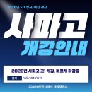 전한나영어반송캠퍼스학원