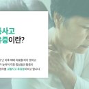 정용수한의원 이미지