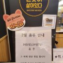 미스터피자 청주금천점 이미지