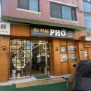 11545-01-52-16 | 일산 정발산 맛집 다낭 52년 전통 그대로 전수받은 국물 미친 바마이쌀국수 솔직 후기