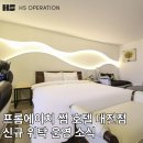 프롬에이치 썸 이미지