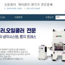 두양산업(주)