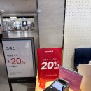 지비츠 럭키박스, 아울렛 +20% 추가할인 프로모션 매장 사진입니다. 이미지