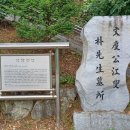 박훈 묘소朴薰 墓所 네이버블로그