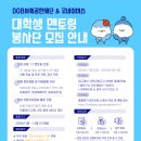 사회복지법인 굿네이버스