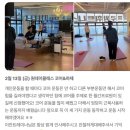 이안PT | 신정동PT로 해결한 50대 허리통증, 허리디스크 운동법 공개