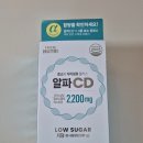 이지뉴트리 | 빙그레 프로뉴트리 알파CD효소 맛있게 챙기는 식이섬유, 부담 없이 매일 한 포! ✨️✨️