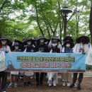 그린토피아 이미지