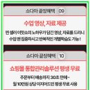 인터넷 쇼핑몰 창업 이미지