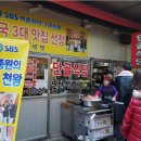 단골식당 이미지