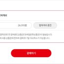 투인코드 이미지