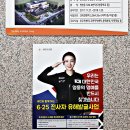 동탄5동 주민센터 | 동탄5동주민센터 (임시)