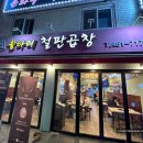 울타리ULTARI 이미지