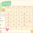 원주함소아한의원 이미지