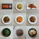 밑반찬과 손님초대 이미지