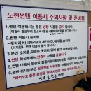 41190-01-07-346 | 고양 여성전용 성석불한증나라 사우나 썬텐장 야외노천탕 세신비 정보 후기