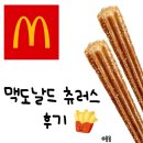 선데이칠러
