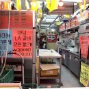 사당축산물센타