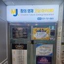 위례종합인테리어 이미지