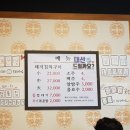정통집안산