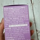 날마다아이앤스킨플러스로 눈건강 관리해요