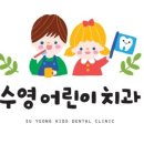 가나치과의원 이미지