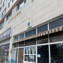 메이시&포마이시스 부산