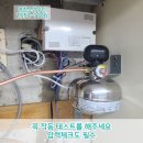 대양가스테크