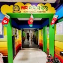 어린이 뮤지컬 구둣방할아버지와 요정 이미지