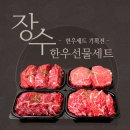 다온미트 이미지