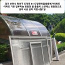 경기 부천시 원미구 도약로 81 다정한마을쌍용예가 아파트 아파트 기존 알루미늄 방충망 을 촘촘이 스텐레스 방충망으로 설치 시공 설치작업 이미지