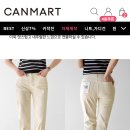 캔마트바지 구김많이갈까요? 이미지