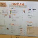 온담 베이커리