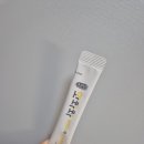 리듬앤브로 | 앗차차 알파CD 브로멜라인 섭취량 체크하면서 하루 두 포로 시작한 데일리 루틴