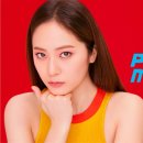 크리스탈뷰티 뉴스에이